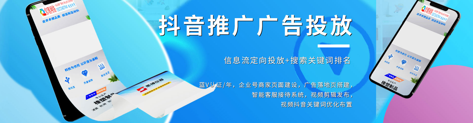 绥宁sem开户